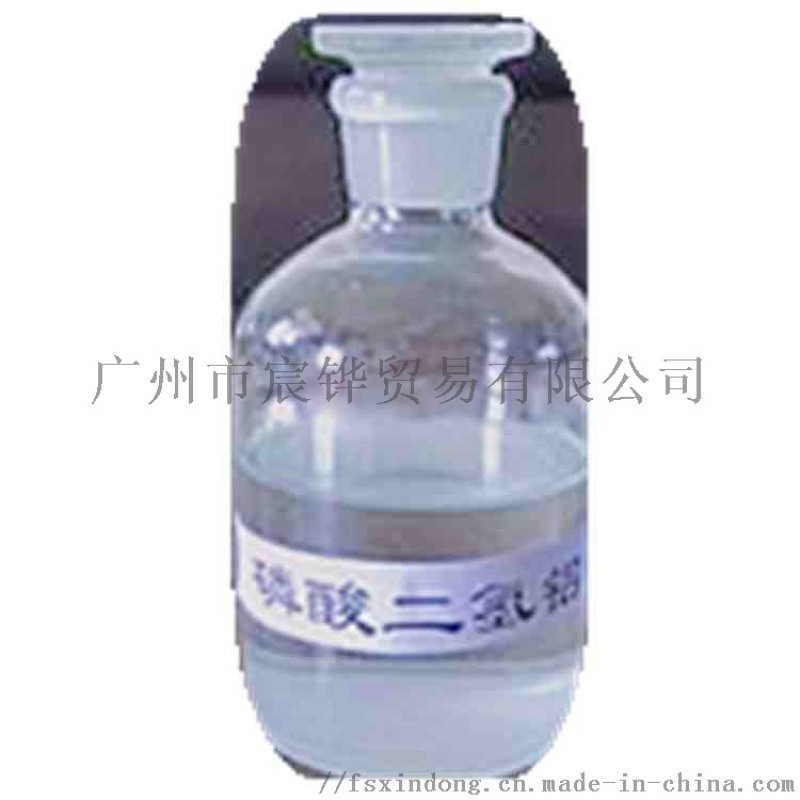磷酸二氫鋁電氣工業(yè)高溫窯爐熱處理電阻爐