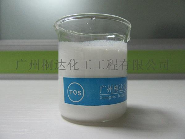 YZS-055 水性硬脂酸鋅乳液、水性硬脂酸鋅分散液、水性硬脂酸鋅懸浮液。改性功能材料助劑、十八酸鋅、水鋅乳液、應用廣泛、固含量36%。TDS