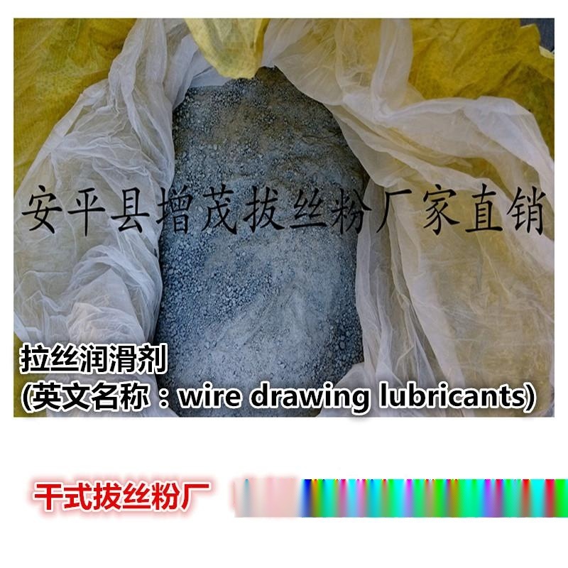拔絲粉拉絲機  防銹潤滑粉末劑/增茂廠家直銷拉絲粉