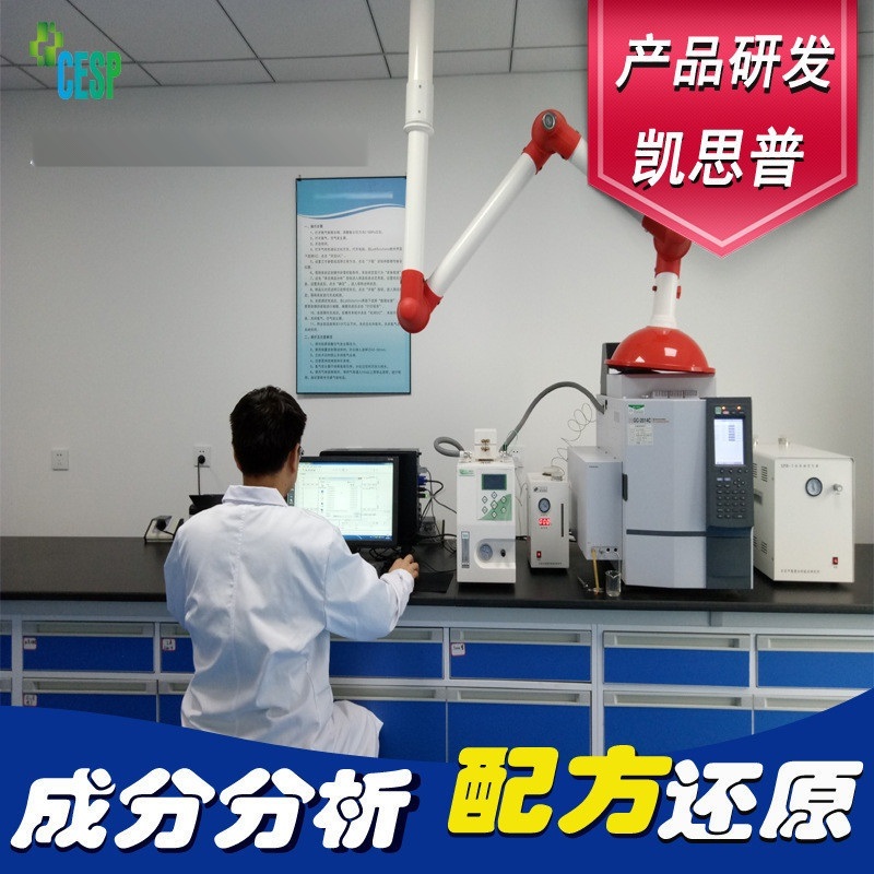 8號(hào)液壓油配方還原技術(shù)研發(fā)