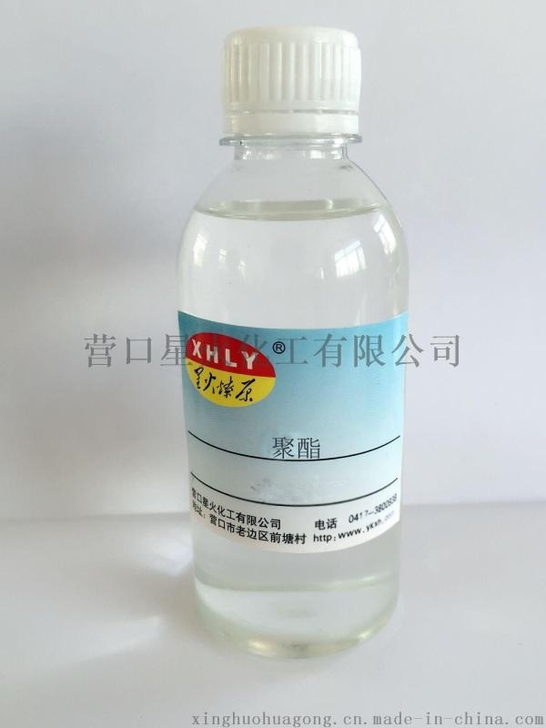 聚酯 合成酯潤(rùn)滑油基礎(chǔ)油 摩擦改進(jìn)劑