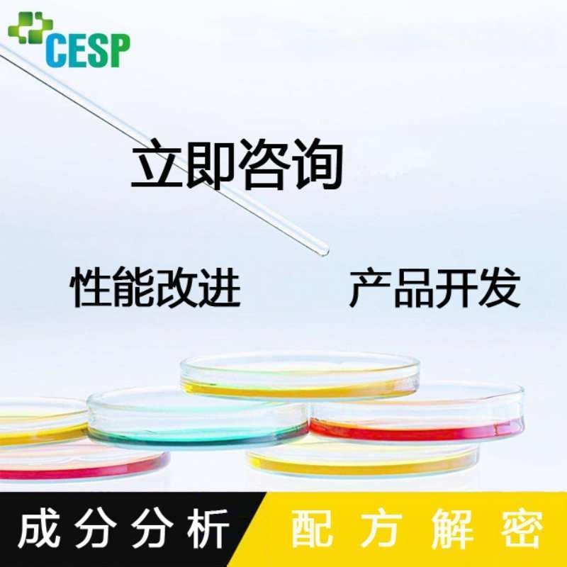 10號(hào)航空液壓油配方還原技術(shù)研發(fā)
