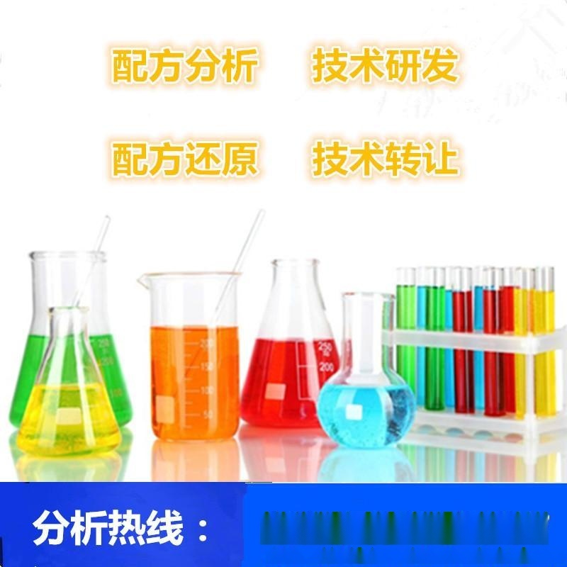 3a切削油配方分析產(chǎn)品開發(fā)