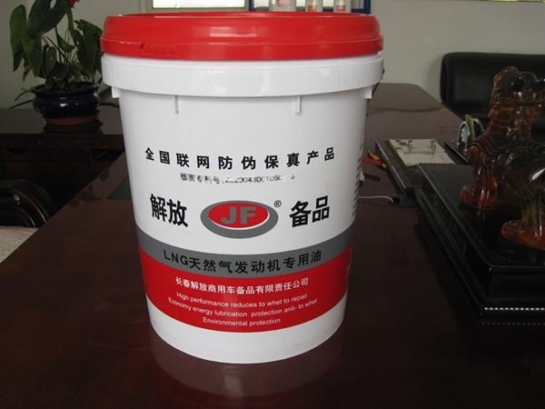 LNG天然氣發(fā)動機  潤滑油