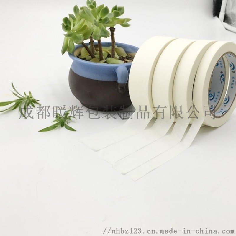 可書(shū)寫(xiě)紙膠帶汽車噴漆遮蔽紙膠帶美紋紙畫(huà)圖辦公美紋紙