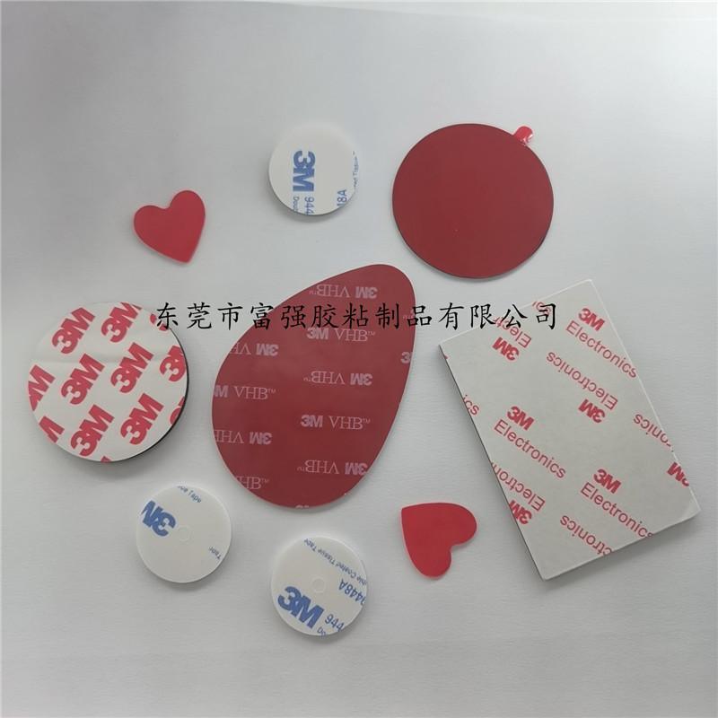 3m雙面膠無(wú)痕VHB泡棉掛鉤膠車用EVA雙面膠模切
