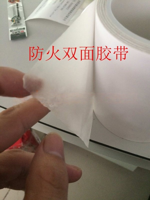 QZ-800N 無(wú)鹵阻燃膠帶
