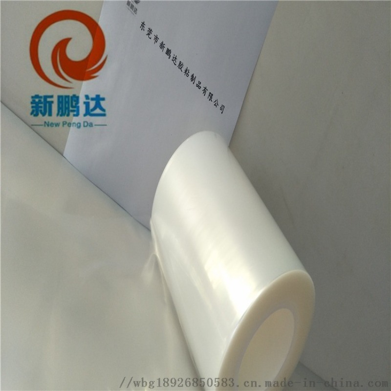 pe保護(hù)膜, 手機(jī)玻璃出貨膜, 生產(chǎn)廠家