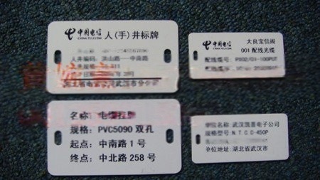 標  PVC單雙孔掛牌30*60
