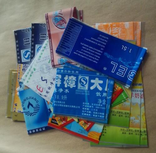 熱收縮膜標(biāo)簽PVC收縮膜設(shè)計(jì)