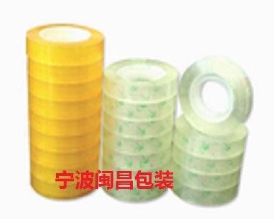 寧波地區文具膠帶生產廠家、包裝膠帶生產批發、零售