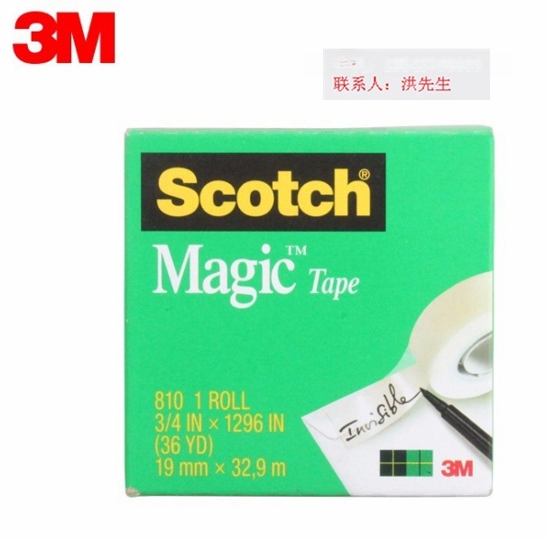 供應(yīng)3M810隱形膠帶 Search思高 文具膠帶 附著力測(cè)試膠帶 手撕書寫粘貼無痕 3M 810