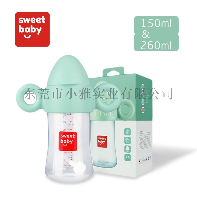 PP寬口徑嬰兒奶瓶創(chuàng)意手柄帶吸管奶瓶塑料奶瓶