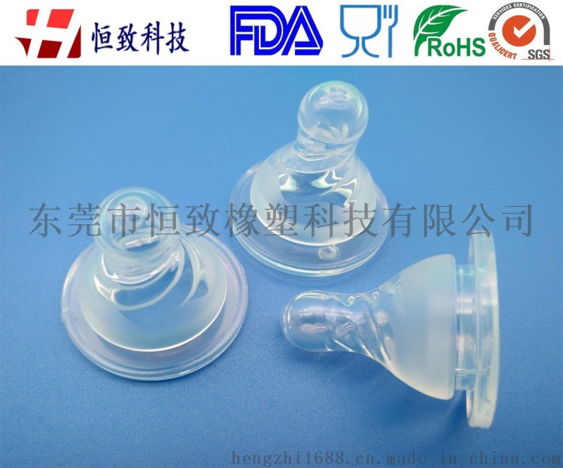 供應硅膠寬口螺紋標配實感奶嘴 硅膠螺紋母乳實感奶
