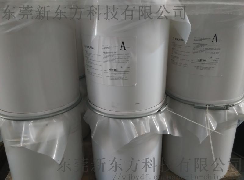 奶嘴氣相液態AB雙組份硅膠材料生產廠家氣相硅膠
