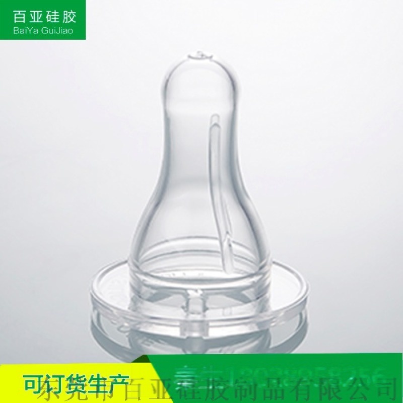 供應(yīng)硅膠奶嘴食品級硅膠標準口徑奶嘴外貿(mào)奶嘴