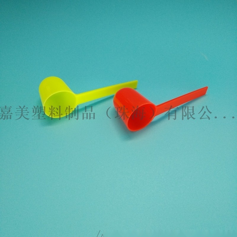 9.2ml 塑料量勺奶粉勺營養粉勺