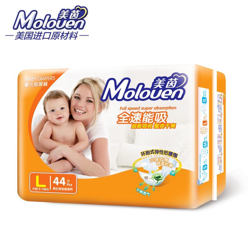 Moloven/美茵 批發(fā)拉拉褲 嬰兒 防水 防漏 外貿(mào)拉拉褲