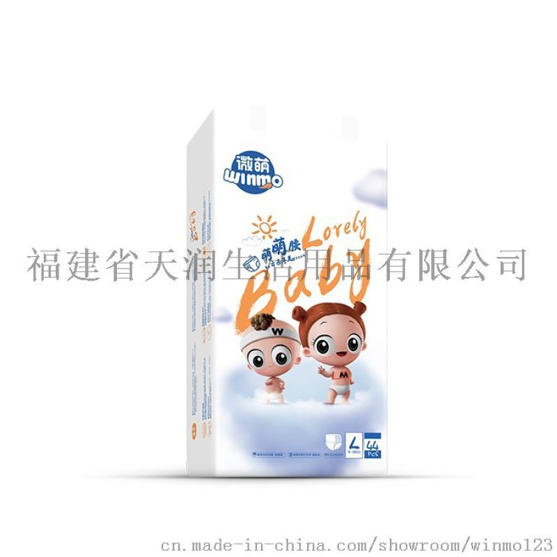 微萌萌萌腰云柔舒爽拉拉褲紙尿褲寶寶小內(nèi)褲