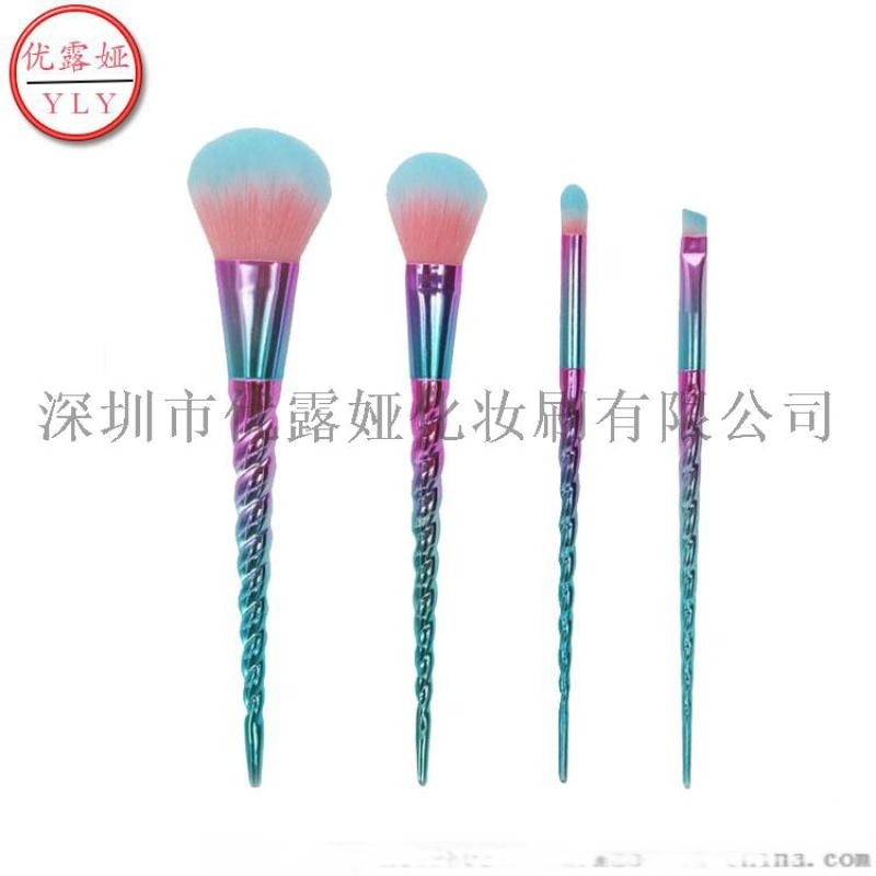   新款4支化妝刷粉藍漸變螺旋手柄初學者美妝工具