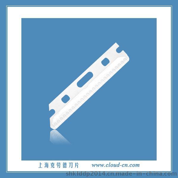 四型修眉刀片，上海克勞德刀片制造廠批發供應