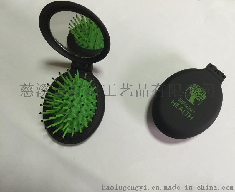 供應(yīng)圓形. 橢圓形. 心形. 星形折疊鏡梳, 帶梳子的鏡子，廣告鏡