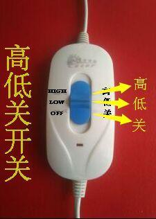 電熱毯、電熱墊、書寫加熱板、高低關開關