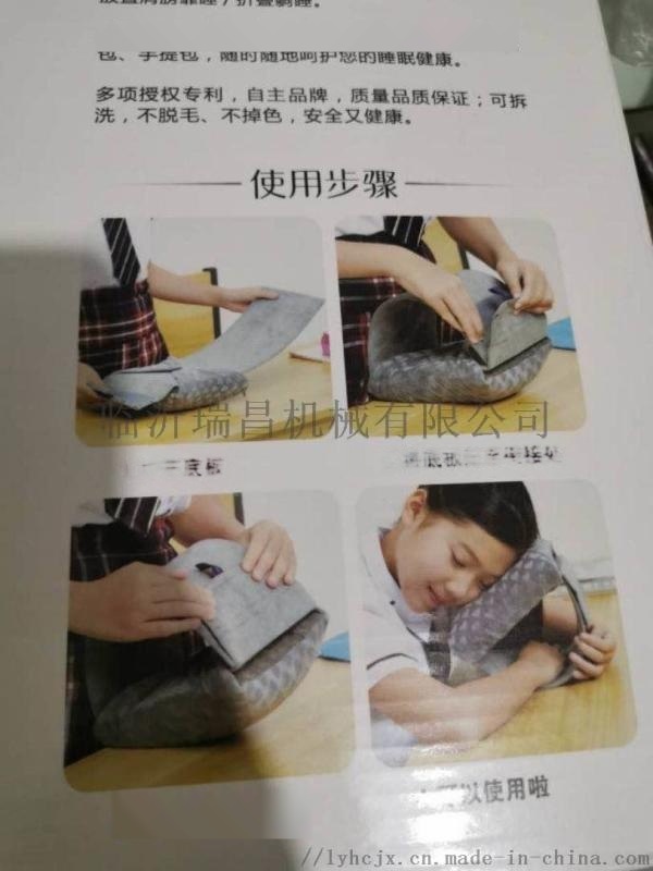 午休抱枕，午時(shí)枕，，學(xué)生及上班族 午休用抱枕，枕頭