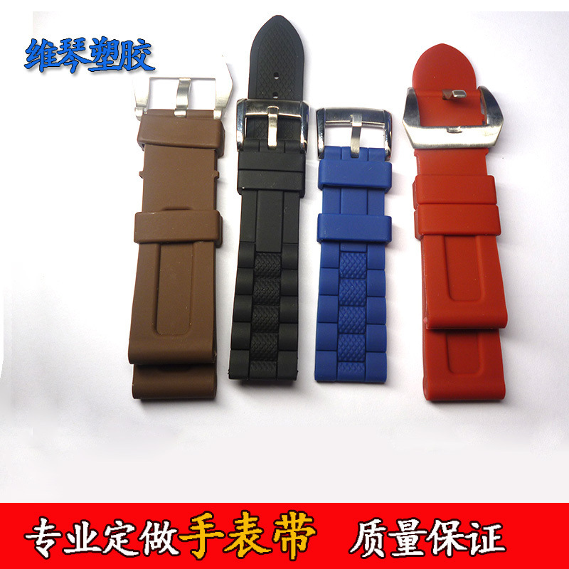 廠家定做硅膠手表帶 時尚手表鏈