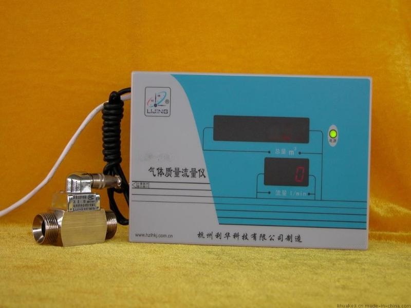 勵(lì)精【廠家供應(yīng)】新型氣體質(zhì)量流量儀LZR-200