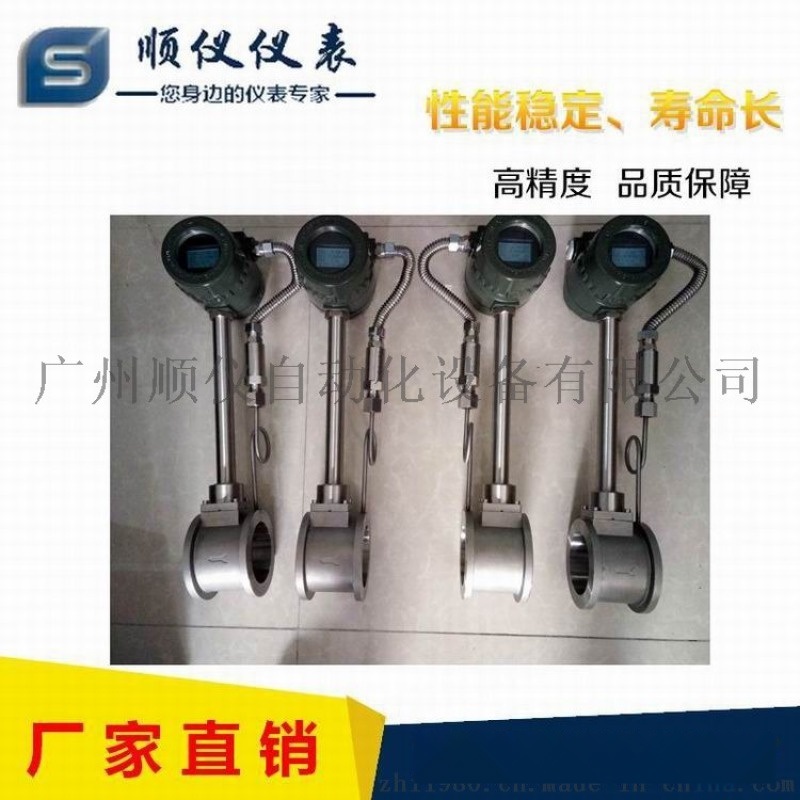 DN50氣體流量計(jì)、壓縮空氣流量計(jì)