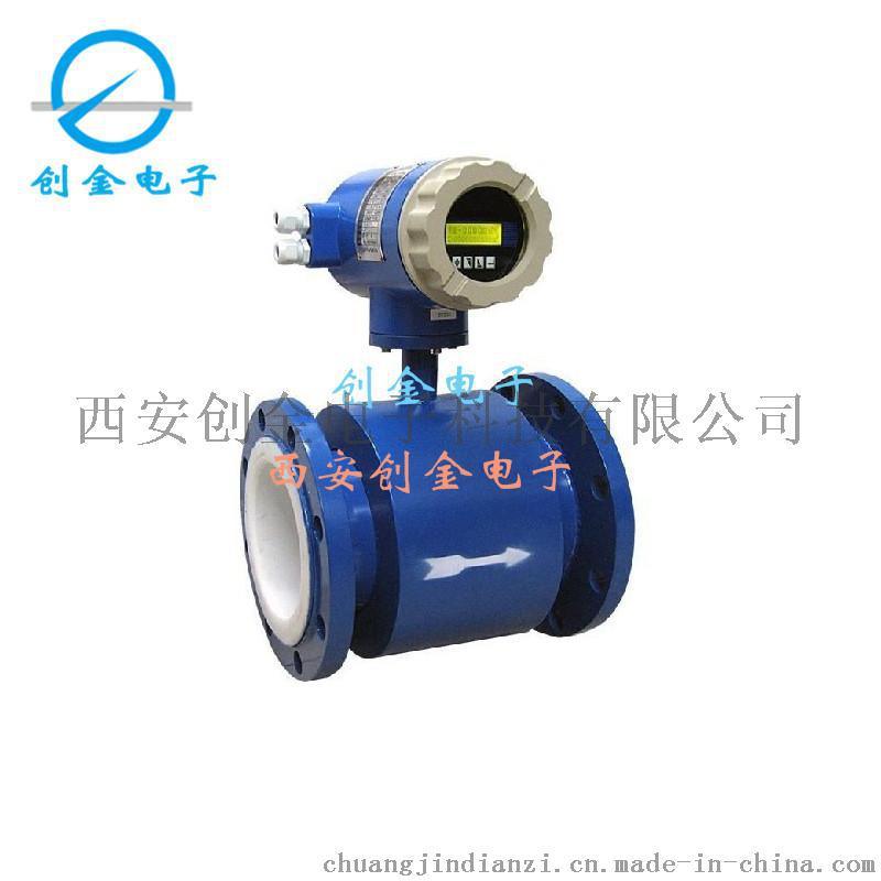 電磁流量計(jì)污水 LDG智能流量表液體分體式一體式