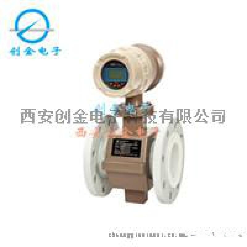 LDG智能電磁流量計(jì) 管道式防腐流量計(jì)紙泥漿廢水