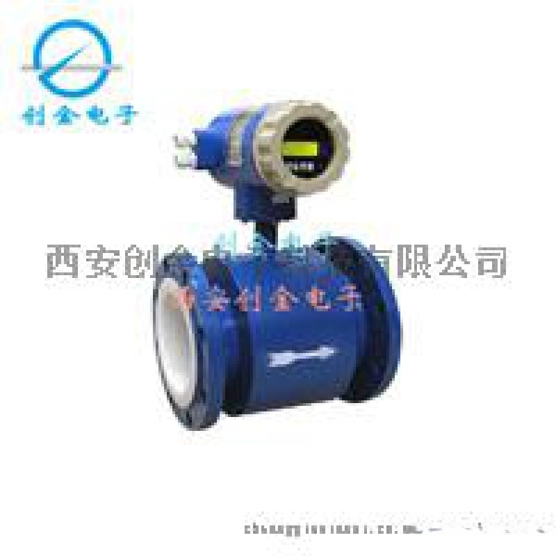 電磁流量計(jì)污水處理流量計(jì)管道消防數(shù)顯流量計(jì)
