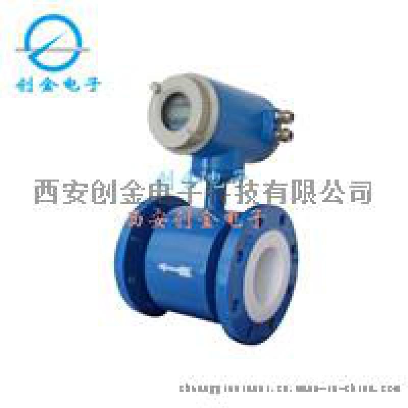 電磁流量計(jì)分體一體插入式智能液體流量計(jì)