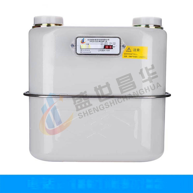 廠家直銷G25型工商業(yè)用膜式燃氣表