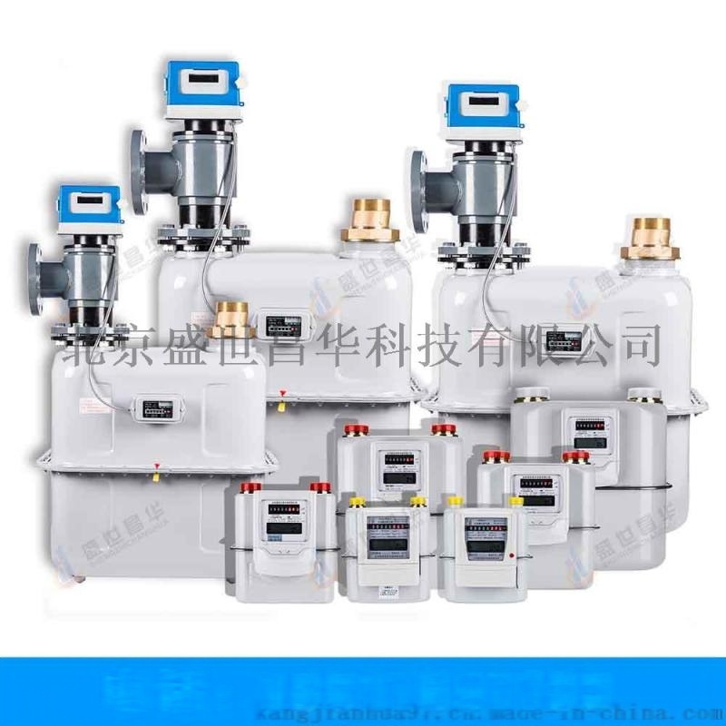 G6-G100型工商業(yè)NB-IoT物聯(lián)網(wǎng)燃氣表