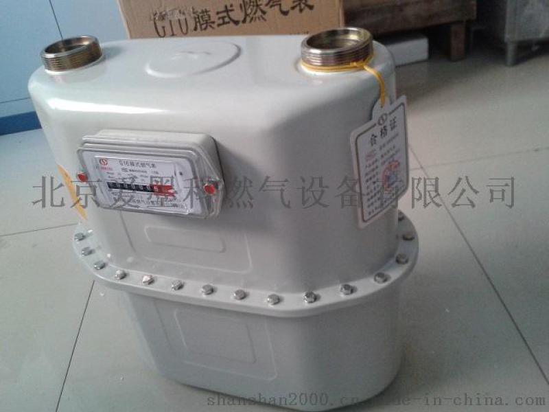 供應G40/G65天然氣大流量工業燃氣表