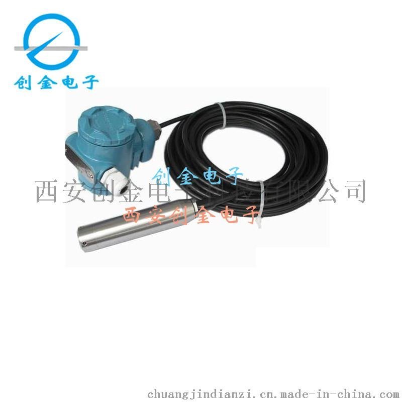 XTG-2126/FST700-101/FST700-202分體式液位變送器 油罐鎧裝液位計廠家直銷