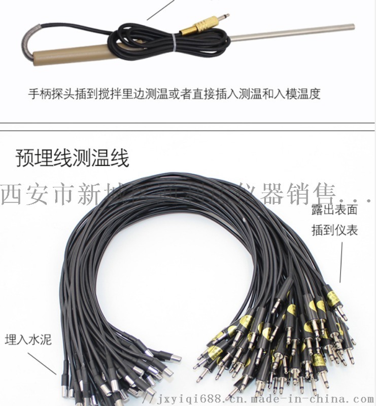 哪里有賣混凝土預埋線13772120237