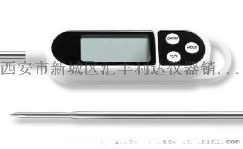 西安食品溫度計哪里有賣189，9281，2558