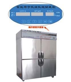 西安現(xiàn)貨供應CZ-450FC種子低溫低濕儲藏柜