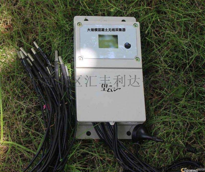 咸陽混凝土測溫儀13891913067
