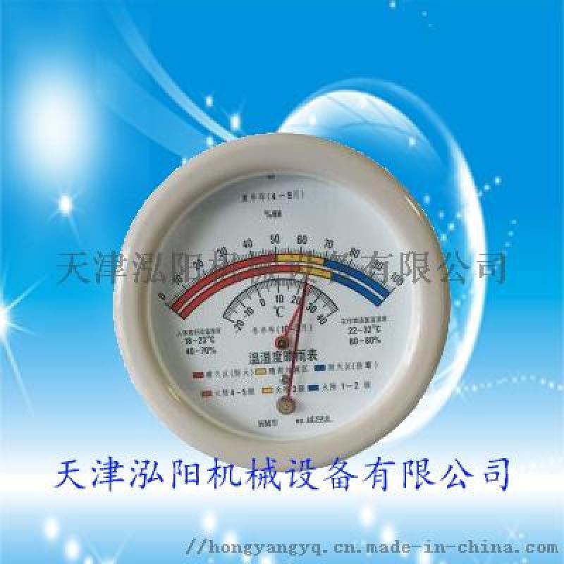 HM10溫濕度表(新型) 溫濕度計用途