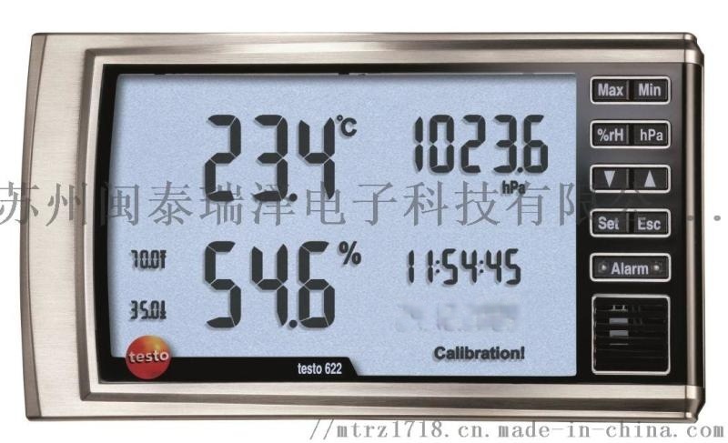 德圖testo622實(shí)驗(yàn)室溫濕度大氣壓力表