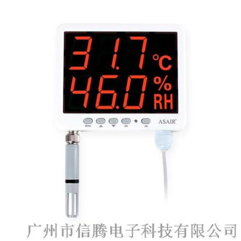 溫濕度變送器WIFI溫濕度變送器可定制