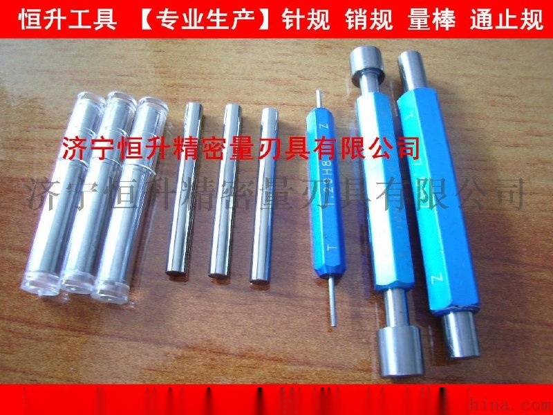 精密針規 （0.10~25.00mm）