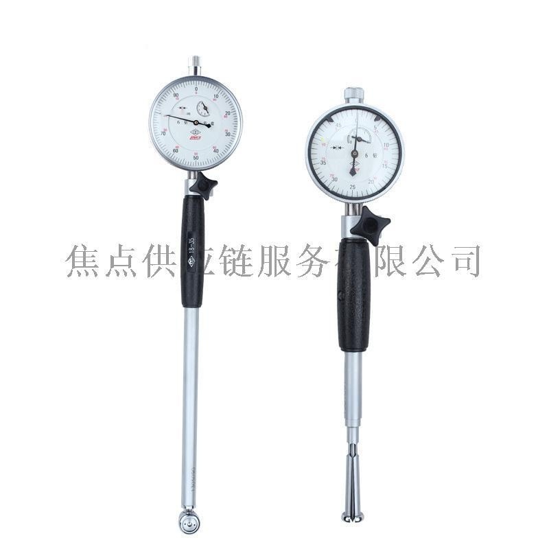 哈量 （LINKS）內(nèi)徑百分表809 分度值0.01mm護橋式測孔深