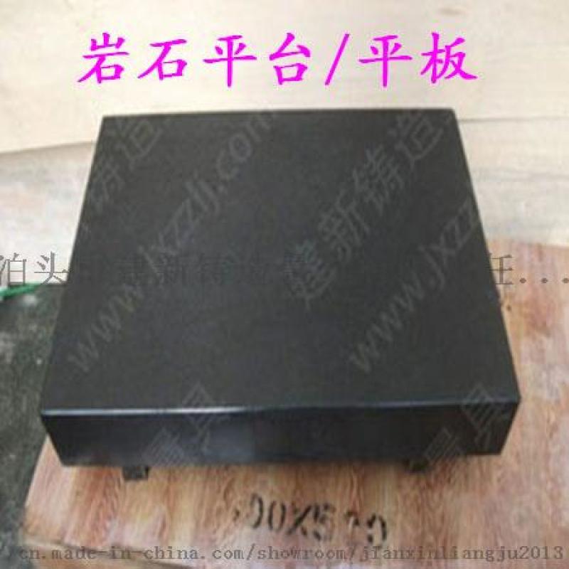大理石平臺，濟南青材質，適用于精密儀器的檢測