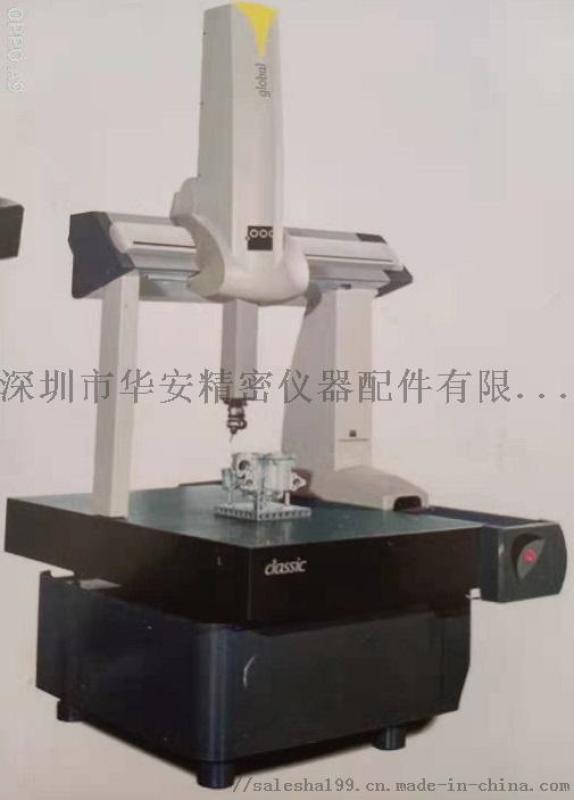 00級(jí)大理石精密量具---直角尺